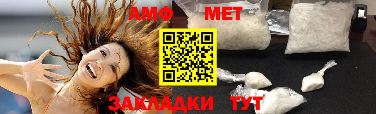 Кропоткин  Бошки Шишки  Вход с VPN  APVP СК   Кокаин  Гашиш  Мефедрон   Сколько стоит 
