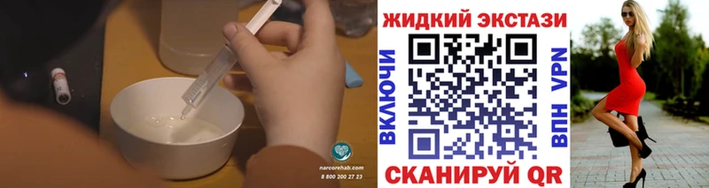 БУТИРАТ вода  дарнет шоп  Кропоткин 
