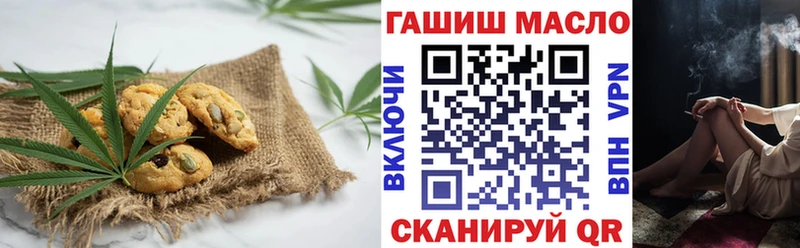 наркошоп  Кропоткин  Cannafood марихуана 