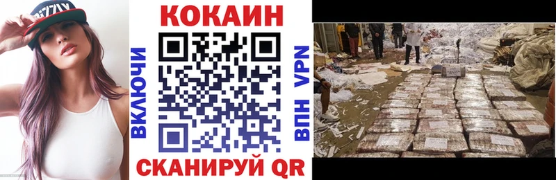 кракен вход  Кропоткин  КОКАИН Перу 