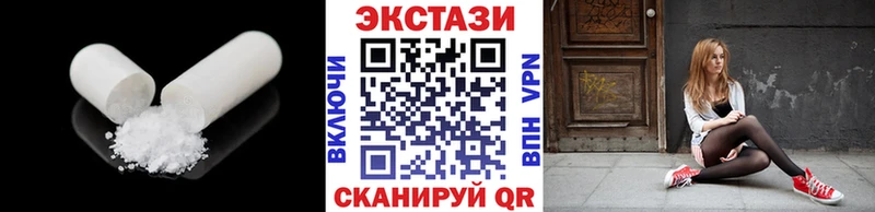 Экстази 300 mg  продажа наркотиков  Кропоткин 