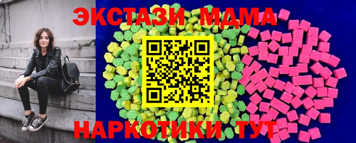 ЭКСТАЗИ бентли Кропоткин