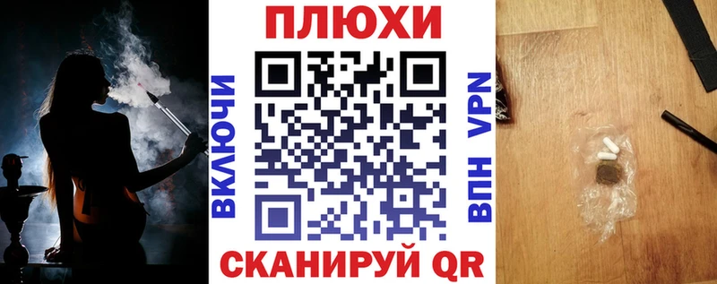 ГАШ 40% ТГК  Кропоткин 