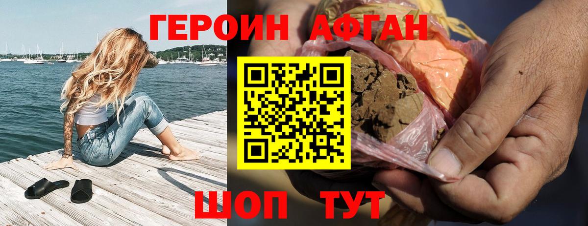 ГАШИШ Кропоткин