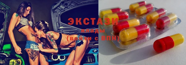 шишки Алзамай