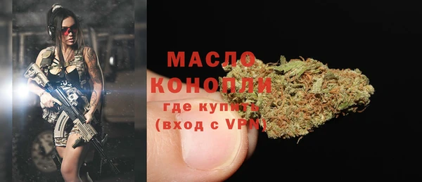 гашиш Покровск
