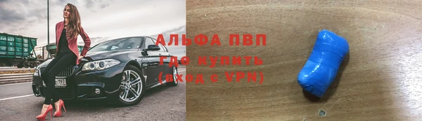 apvp Покров
