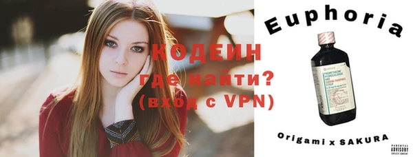 прущие крисы Покачи