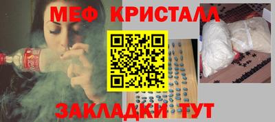 каннабис Ликино-Дулёво