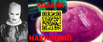 каннабис Ликино-Дулёво