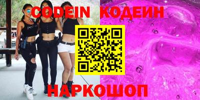 ешки Лесосибирск