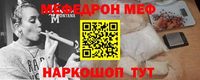 ешки Лесосибирск