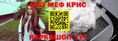 каннабис Ликино-Дулёво