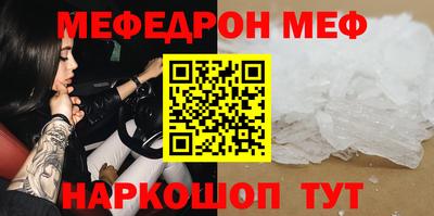 ешки Лесосибирск