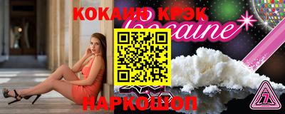 каннабис Ликино-Дулёво