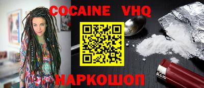 кристаллы Ливны