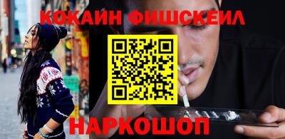 ешки Лесосибирск