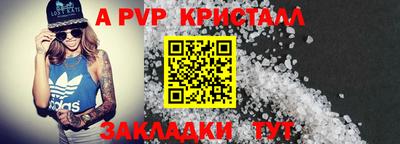 ешки Лесосибирск