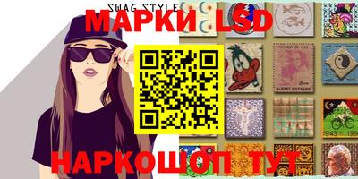кристаллы Ливны