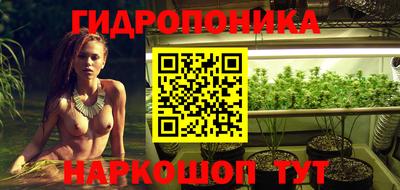 каннабис Ликино-Дулёво
