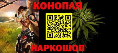 кристаллы Ливны