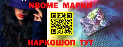 кристаллы Ливны