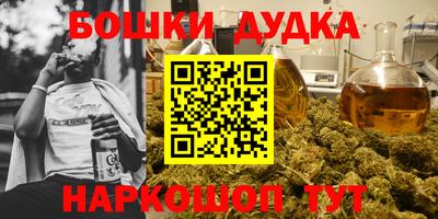 каннабис Ликино-Дулёво