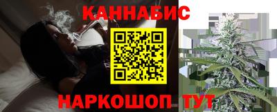 каннабис Ликино-Дулёво