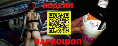 кристаллы Ливны