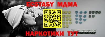 кристаллы Ливны