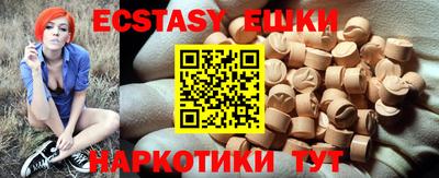каннабис Ликино-Дулёво