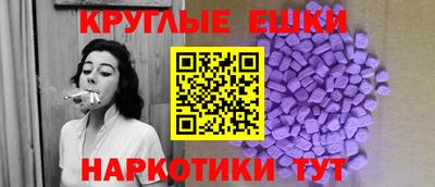 ешки Лесосибирск