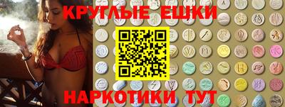 ешки Лесосибирск
