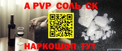 ешки Лесосибирск