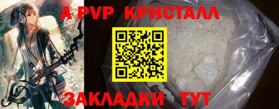 ешки Лесосибирск