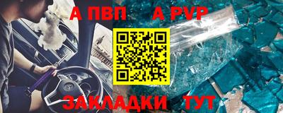 кристаллы Ливны