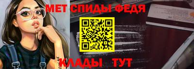 кристаллы Ливны