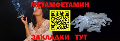 кристаллы Ливны