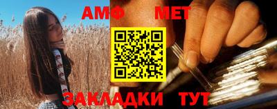 кристаллы Ливны