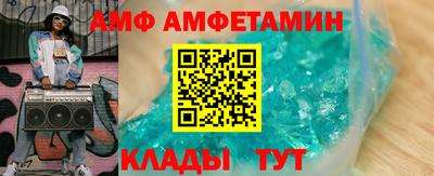 кристаллы Ливны