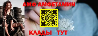 кристаллы Ливны