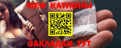 кристаллы Ливны