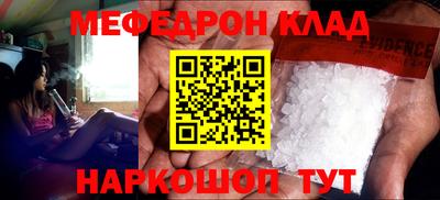 каннабис Ликино-Дулёво