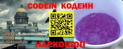 ешки Лесосибирск