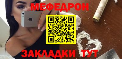 кристаллы Ливны