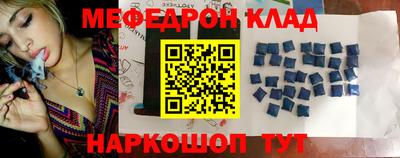 кристаллы Ливны