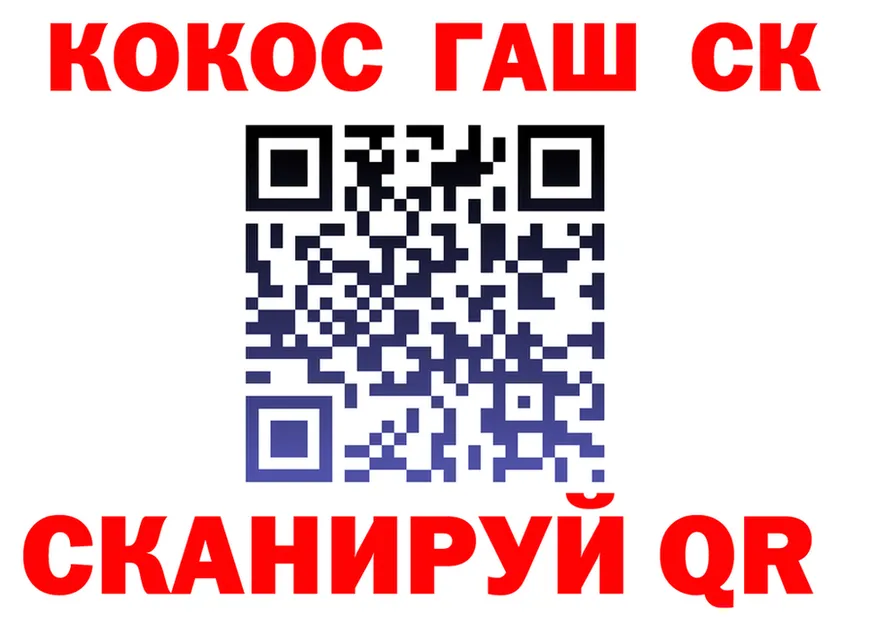 А ПВП СК КРИС рабочий сайт маркетплейс mega Кропоткин