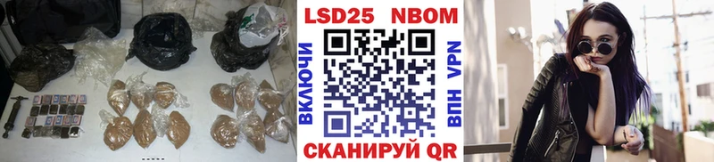 хочу наркоту  Кропоткин  LSD-25 экстази ecstasy 
