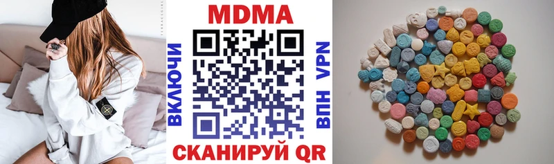 МДМА Molly  Кропоткин 