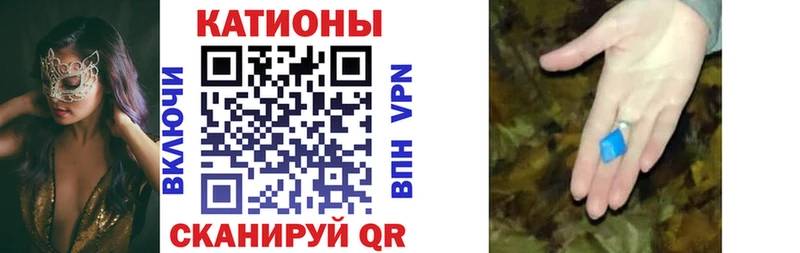 где купить наркоту Кропоткин МЯУ-МЯУ 4 MMC